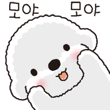 희동이, 너무 설레잖아