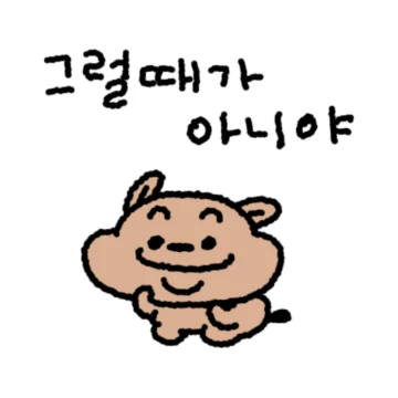 소리나는 왕방구 장군
