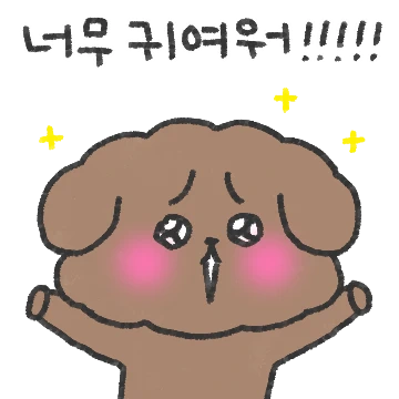 초푸는 아토 뿐이양! 5