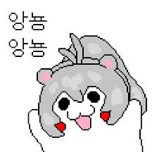 앙뇽앙뇽 윾돌이