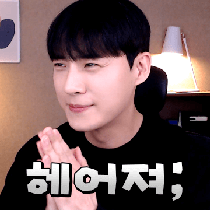 이모티콘 프리뷰