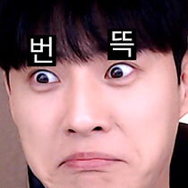 이모티콘 프리뷰