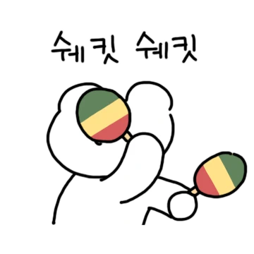 잉곰이 스핔 잉글리시!