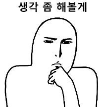 깊은 생각에 잠긴 사람