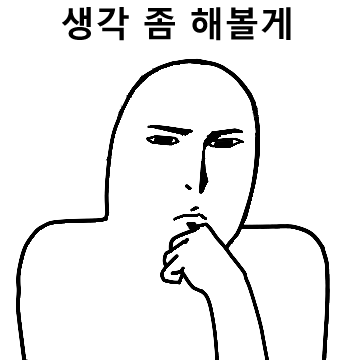 깊은 생각에 잠긴 사람