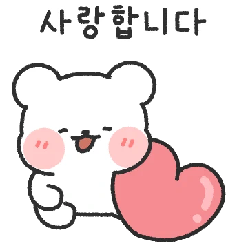 예의바른 예고미입니다 2