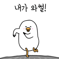 이모티콘 프리뷰