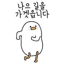 이모티콘 프리뷰