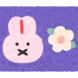 마테톡꾸