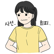 이모티콘 프리뷰