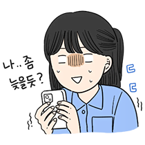 이모티콘 프리뷰