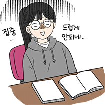 이모티콘 프리뷰