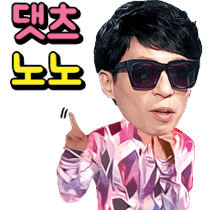 이모티콘 프리뷰