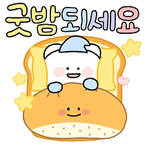 이모티콘 프리뷰