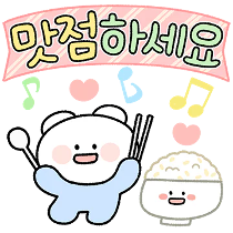 이모티콘 프리뷰