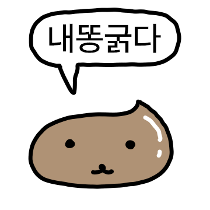 이모티콘 프리뷰