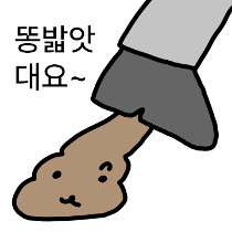 이모티콘 프리뷰