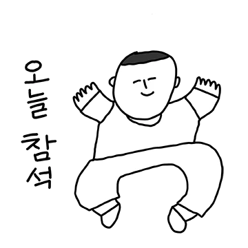 금일 축구용병 모집합니다