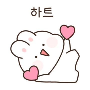 놀고싶은 우유토끼