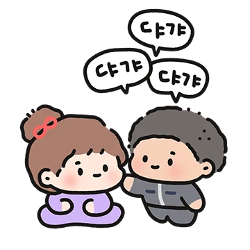 떨어져있어 더욱 애틋한 꾸꼬커플 (남친)