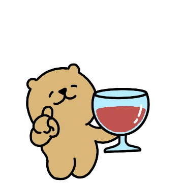 비니베어의 슬기로운 와인생활 2