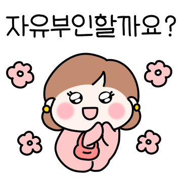 엄마들의 모임톡2