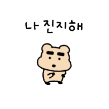 꼬꼬마 쿼카씨 8