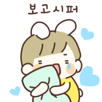 이모티콘 프리뷰