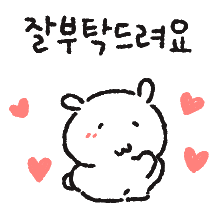 작아진 토몽이의 하루