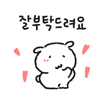 작아진 토몽이의 하루