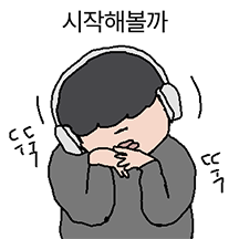 이세계 최강이 되었다