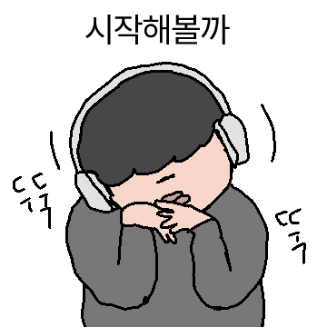 이세계 최강이 되었다