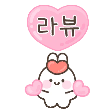 사랑가득 하뚜토끼 하또밍 2