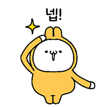 이모티콘 프리뷰