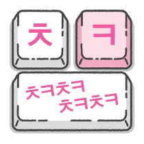 이모티콘 프리뷰