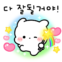 이모티콘 프리뷰