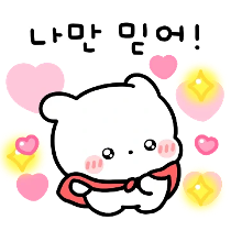 이모티콘 프리뷰