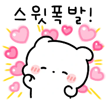 이모티콘 프리뷰