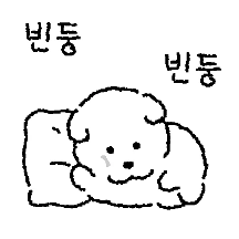 왕왕! 꼬순내 왕왕이 5
