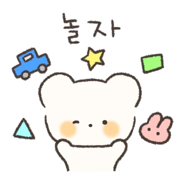 아기곰 베베
