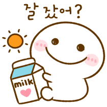 이모티콘 프리뷰