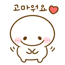 이모티콘 프리뷰