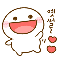 이모티콘 프리뷰