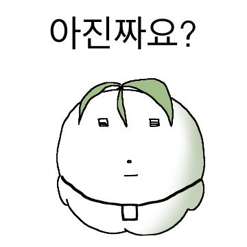 세상사에 무관심한 직장인 무우씨