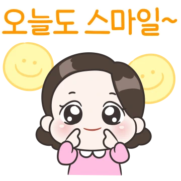 울 엄마의 따뜻한 메시지!