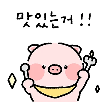 뚕이