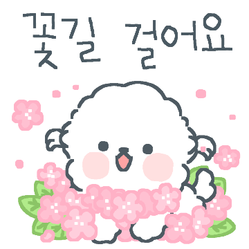 상냥해진 쮸쮸 왔어요