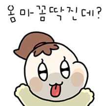 애교쟁이 딸래미는 옴마 꼼딱찌~