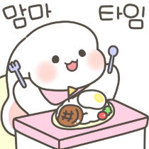 이모티콘 프리뷰
