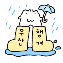 이모티콘 프리뷰